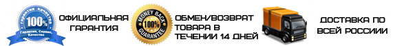 Интернет-магазин налобных фонарей